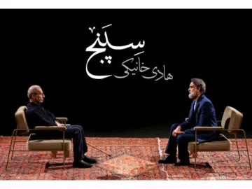 ما و مختصات ضروری گفتگو