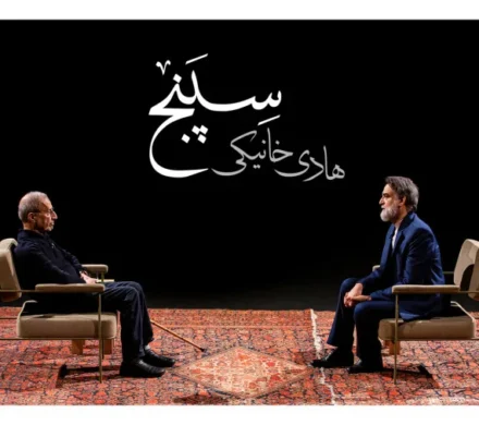 ما و مختصات ضروری گفتگو