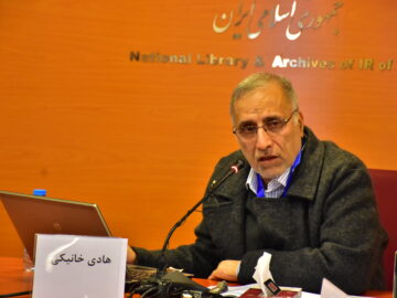 دکتر خانیکی۴