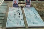 به احترام او که ایران را از بلندای تمدن و فرهنگ می‌دید؛ بدرود سردار صلح و دوستی!