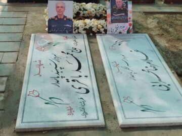 به احترام او که ایران را از بلندای تمدن و فرهنگ می‌دید؛ بدرود سردار صلح و دوستی!
